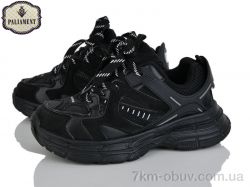 PALIAMENT B0036-1 фото