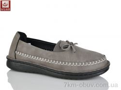 WSMR CB15-6 фото