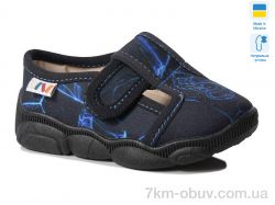 Weestep-Ukraine R107850579 фото