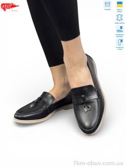 ARTO 365 ч.ш. фото