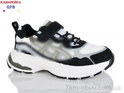 GFB-Канарейка R368-8 фото