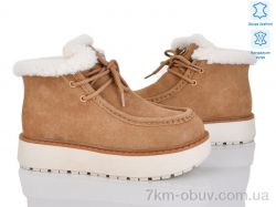 Бабочка-Mengfuna-AESD 5826-423 фото