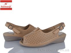 Saimaoji 163-15 фото