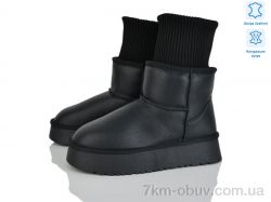 Бабочка-Mengfuna-AESD 5826-409 фото