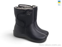 Rai shoes D-339 A чорний фото