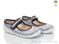 Weestep-Ukraine 201-107 фото