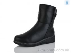 Leguzaza 850 фото