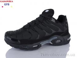 GFB-Канарейка A586-1 фото