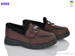 Roks 5601 коричневий фото