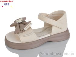 GFB-Канарейка S71-2 фото