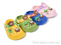 BABYSHOP 825 mix фото