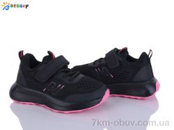 Bessky-Kellaifeng BY5104-7B фото