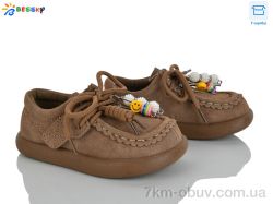 Bessky-Kellaifeng BD5149-3B фото