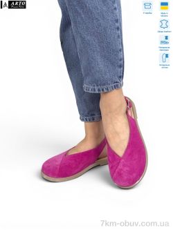 ARTO 112 фуксія з. фото