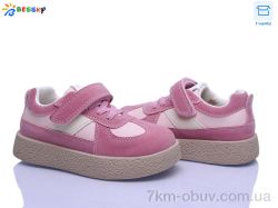 Bessky-Kellaifeng BD5255-4B фото