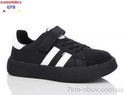 GFB-Канарейка X8085-1 фото