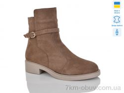 Sali 82 капуч.з. зима фото