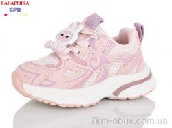 GFB-Канарейка T172-3 фото