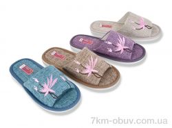 Soylu A8199 mix фото