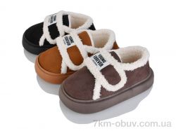 JH-ЯН 333-2 mix (24) фото