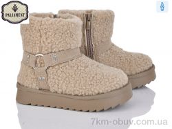 PALIAMENT B610-5 фото