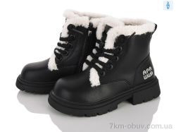 Clibee-ShoSho N5046P-1 black фото
