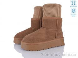 Бабочка-Mengfuna-AESD 5826-413 фото