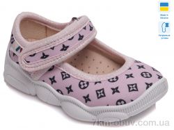 Weestep-Ukraine R107850057 фото