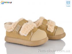 Bessky-Kellaifeng DN5025-2B фото