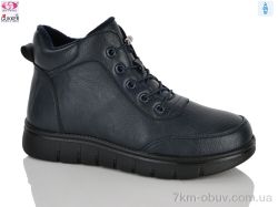 Gukkcr YK4130 blue фото