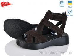 ARTO 175 кор.з. фото