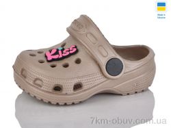 Inblue H1 беж фото