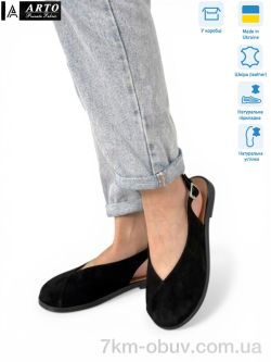 ARTO 112 ч.з. фото