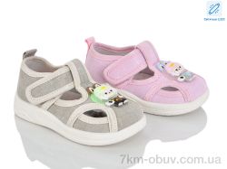 Lilin C56-5-7 mix LED фото