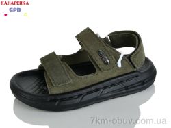 GFB-Канарейка R83-7 фото