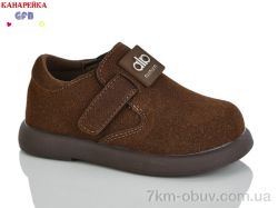 GFB-Канарейка D625-2 фото