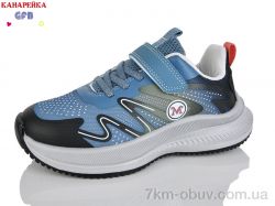 GFB-Канарейка R346-5 фото