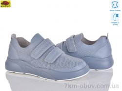 Mei De Li X321-5 фото