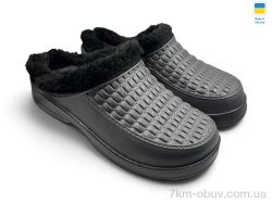 Rai shoes M5 сірий фото