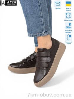 ARTO 720 кор.ш. фото