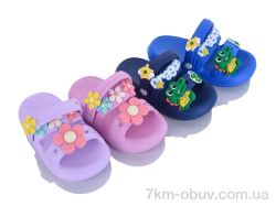 Soylu YP1006 mix фото