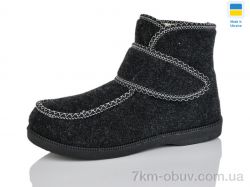 Зручне взуття P6 сірий фото