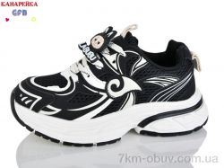 GFB-Канарейка R372-1 фото