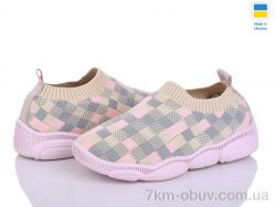 Weestep-Ukraine 501-175 фото