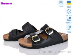 Zhasmin 4516 ч.ш. фото