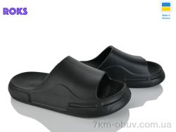 Roks 240 чорний фото