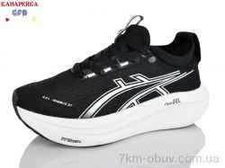 GFB-Канарейка Q542-2 фото