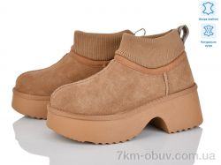 Бабочка-Mengfuna-AESD 5826-472 фото