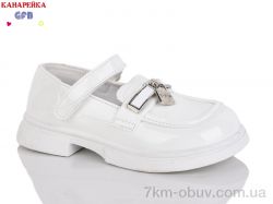 GFB-Канарейка S225-5 фото