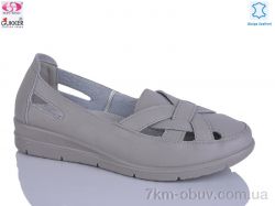 Gukkcr DB2163 фото